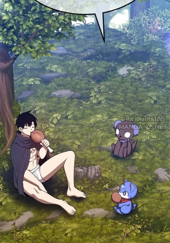 +99 ท่อนไม้ ตอนที่ 185 รูปที่ 330