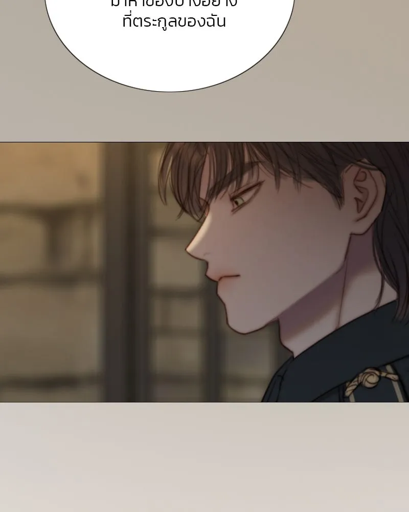 เซเรน่า ตอนที่ 115 รูปที่ 104