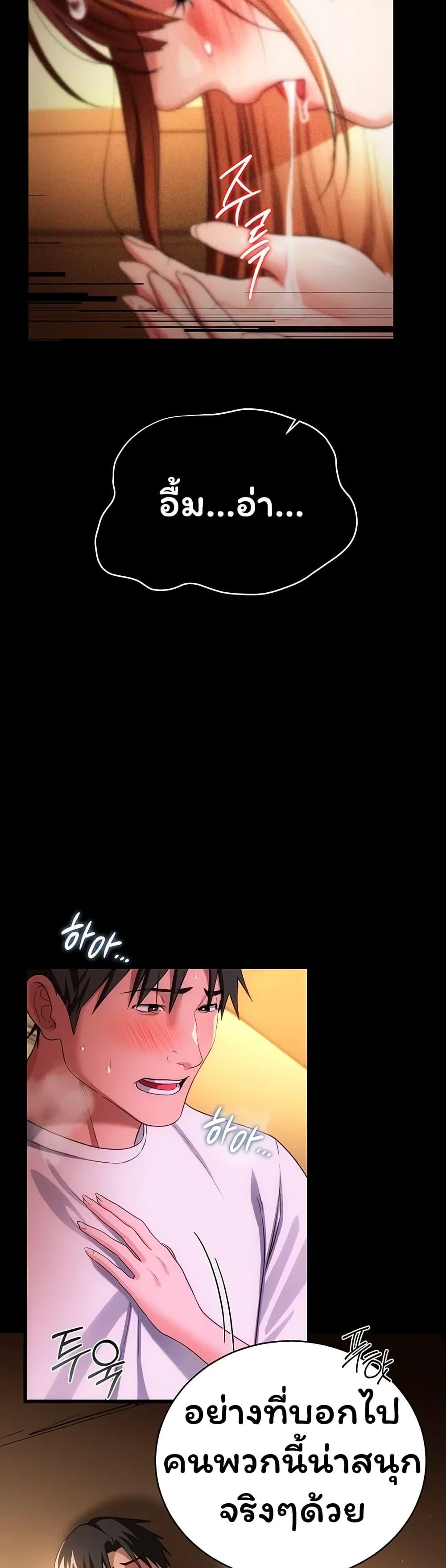 Doujin-Lc- อ่าน โดจิน มังฮวา เกาหลี ญี่ปุ่น จีน แปลไทย Risky Deals ตอนที่ 1 2 3 4 5 6 7 8 9 10 11 12 13 14 ฟรี ไม่มีโฆษณา อ่าน โดจิน Manhwa เกาหลี ญี่ปุ่น จีน เรามีครบ คัดมาให้เน้นๆ โดจิน 18+ รับประกันความฟินโดย  Doujin Lc
