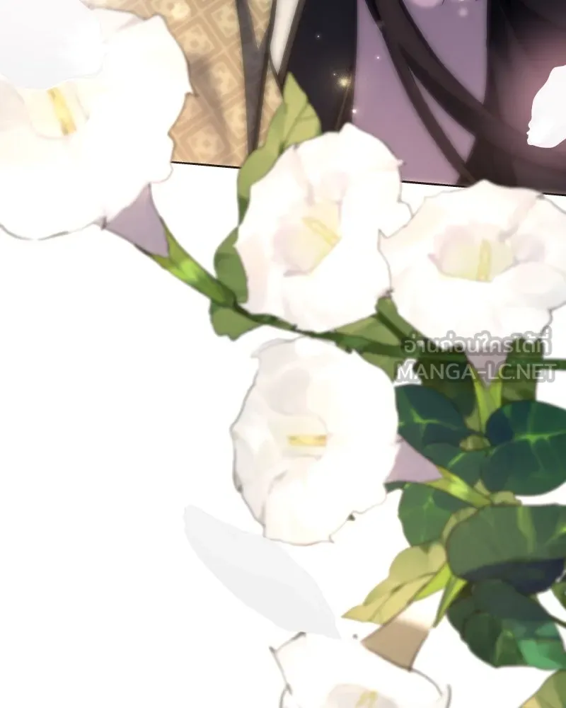 เกิดอีกทีเป็นว่าที่ประมุขลัทธิมาร ตอนที่ 64 รูปที่ 219