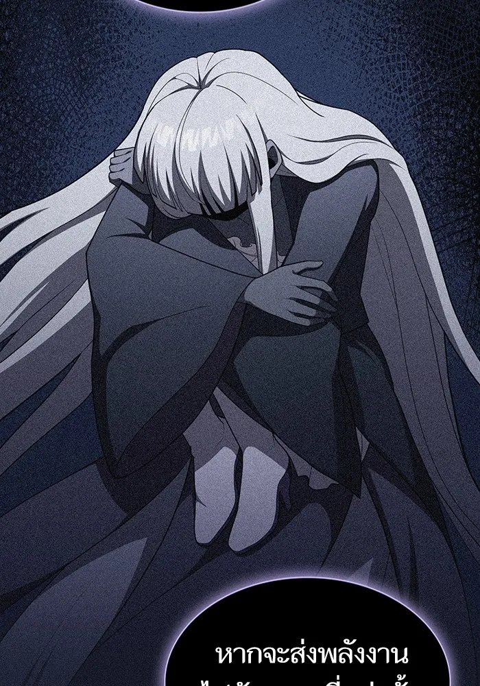 ผู้เล่นขั้นเทพแห่งหอคอยฝึกสอน ตอนที่ 200 รูปที่ 22