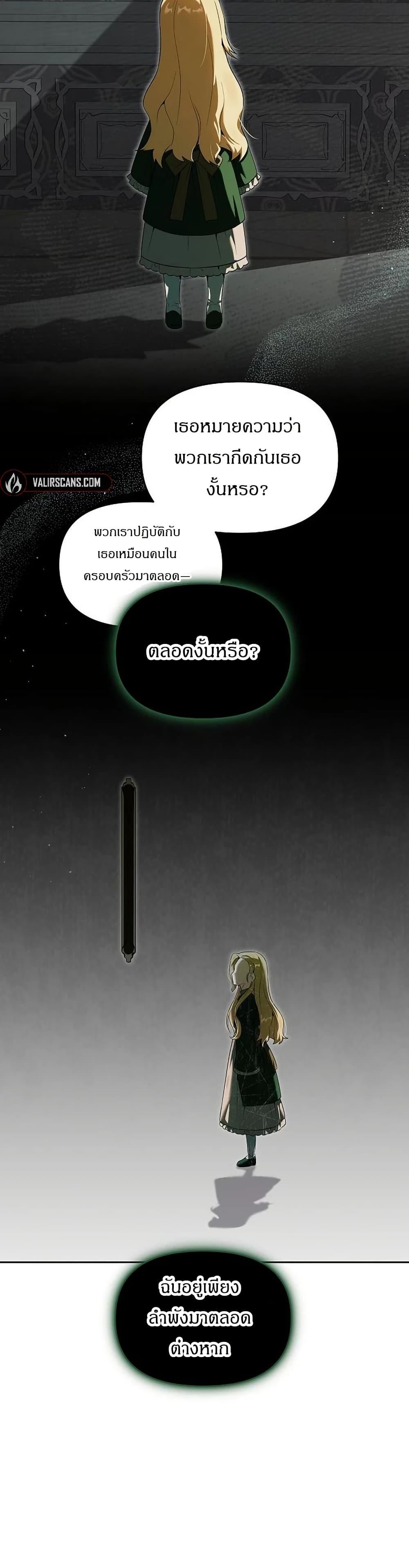 Manga-lc-com อ่านมังงะ อ่านการ์ตูน ออนไลน์ ฟรี The Villainess Is Annoyed by the Male Leads Again Today ตอนที่ 1 2 3 4 5 6 7 8 9 10 11 12 13 14 ฟรี ไม่มีโฆษณา Manga-lc - อ่าน มังงะ อ่าน การ์ตูน ออนไลน์ อ่านมังงะ ฟรี