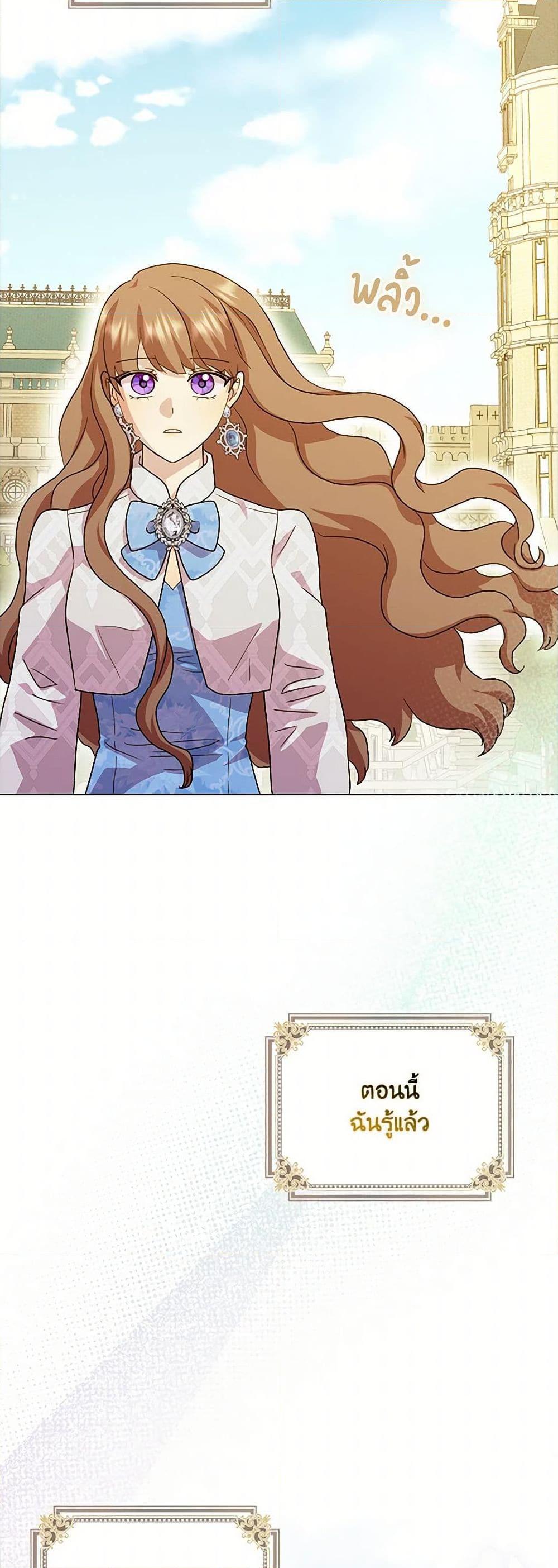 Manga-lc-com อ่านมังงะ อ่านการ์ตูน ออนไลน์ ฟรี When I Quit Being A Wicked Mother-in-law, Everyone Became Obsessed With Me ตอนที่ 1 2 3 4 5 6 7 8 9 10 11 12 13 14 ฟรี ไม่มีโฆษณา Manga-lc - อ่าน มังงะ อ่าน การ์ตูน ออนไลน์ อ่านมังงะ ฟรี