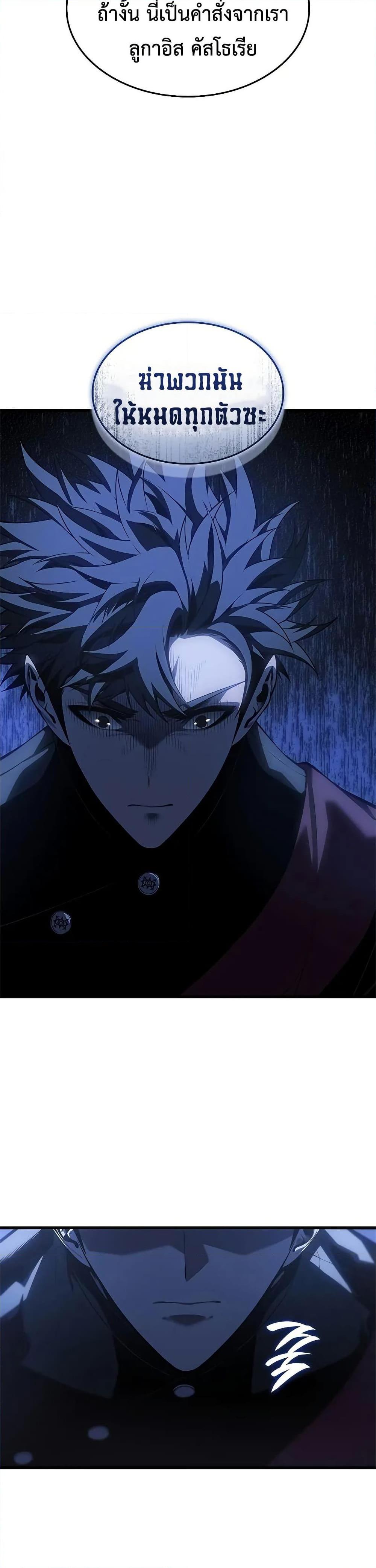 Manga-lc-com อ่านมังงะ อ่านการ์ตูน ออนไลน์ ฟรี Bad Bone Blood ตอนที่ 1 2 3 4 5 6 7 8 9 10 11 12 13 14 ฟรี ไม่มีโฆษณา Manga-lc - อ่าน มังงะ อ่าน การ์ตูน ออนไลน์ อ่านมังงะ ฟรี