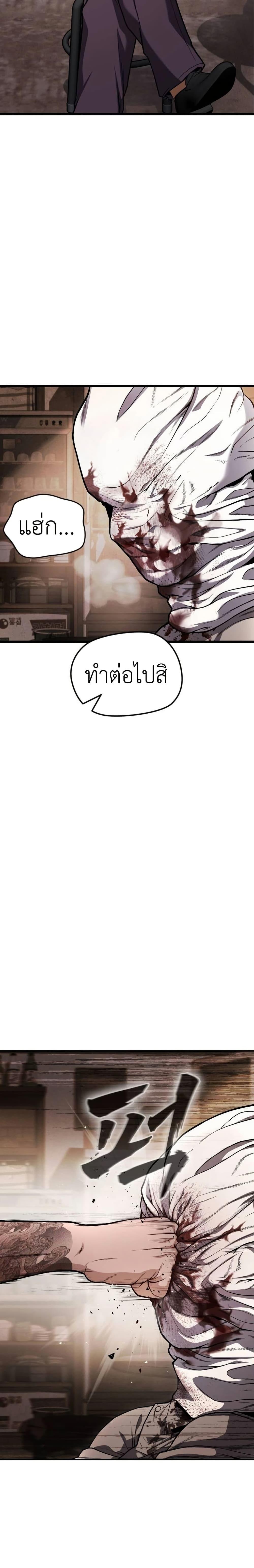 Manga-lc-com อ่านมังงะ อ่านการ์ตูน ออนไลน์ ฟรี War of the Stray Dogs ตอนที่ 1 2 3 4 5 6 7 8 9 10 11 12 13 14 ฟรี ไม่มีโฆษณา Manga-lc - อ่าน มังงะ อ่าน การ์ตูน ออนไลน์ อ่านมังงะ ฟรี