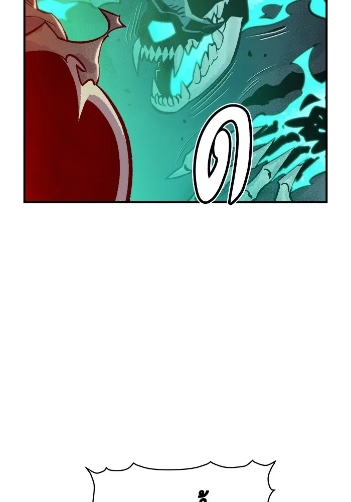 The Lone Necromancer ตอนที่ 25 รูปที่ 68