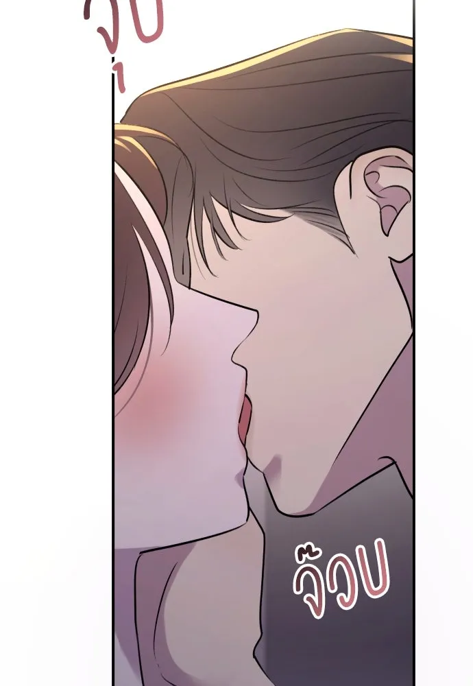 รักไร้ราคา ตอนที่ 28 รูปที่ 101