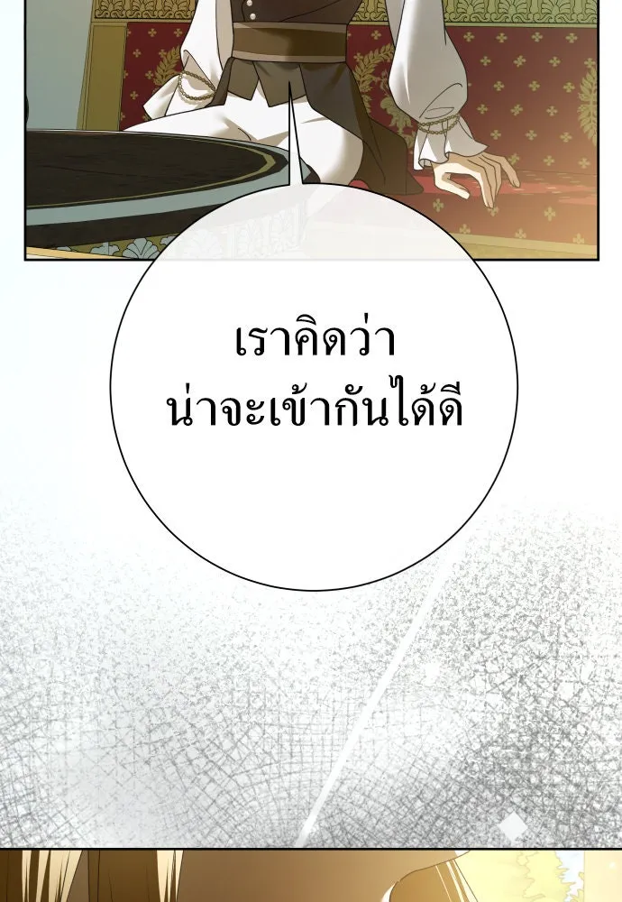 ชิงชีวิตพลิกลิขิตชะตา ตอนที่ 211. ออกไปนอกกรงนกกันเถอะ(2) รูปที่ 121