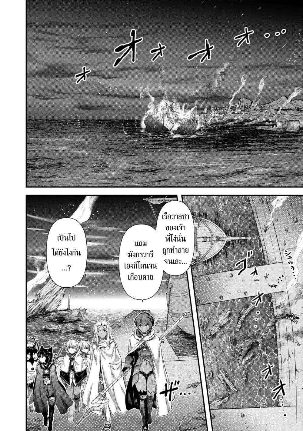 Manga-lc-com อ่านมังงะ อ่านการ์ตูน ออนไลน์ ฟรี Tensei Shitara Ken deshita ตอนที่ 1 2 3 4 5 6 7 8 9 10 11 12 13 14 ฟรี ไม่มีโฆษณา Manga-lc - อ่าน มังงะ อ่าน การ์ตูน ออนไลน์ อ่านมังงะ ฟรี