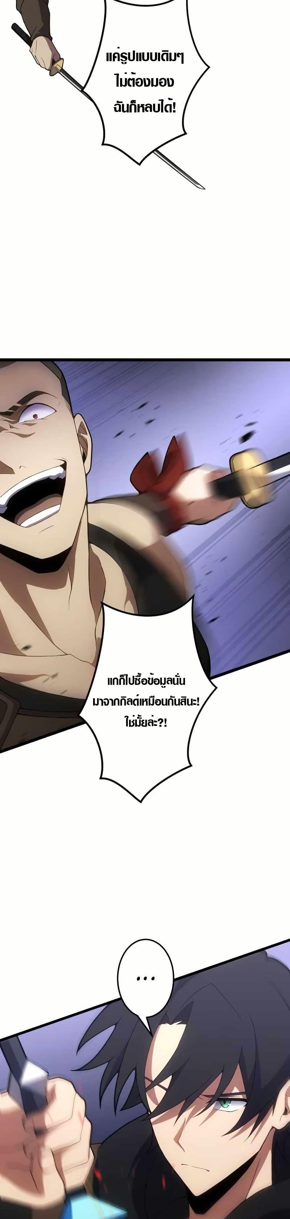 Manga-lc-com อ่านมังงะ อ่านการ์ตูน ออนไลน์ ฟรี Because I’m Super Lucky, I Got a Second Chance at Life ตอนที่ 1 2 3 4 5 6 7 8 9 10 11 12 13 14 ฟรี ไม่มีโฆษณา Manga-lc - อ่าน มังงะ อ่าน การ์ตูน ออนไลน์ อ่านมังงะ ฟรี