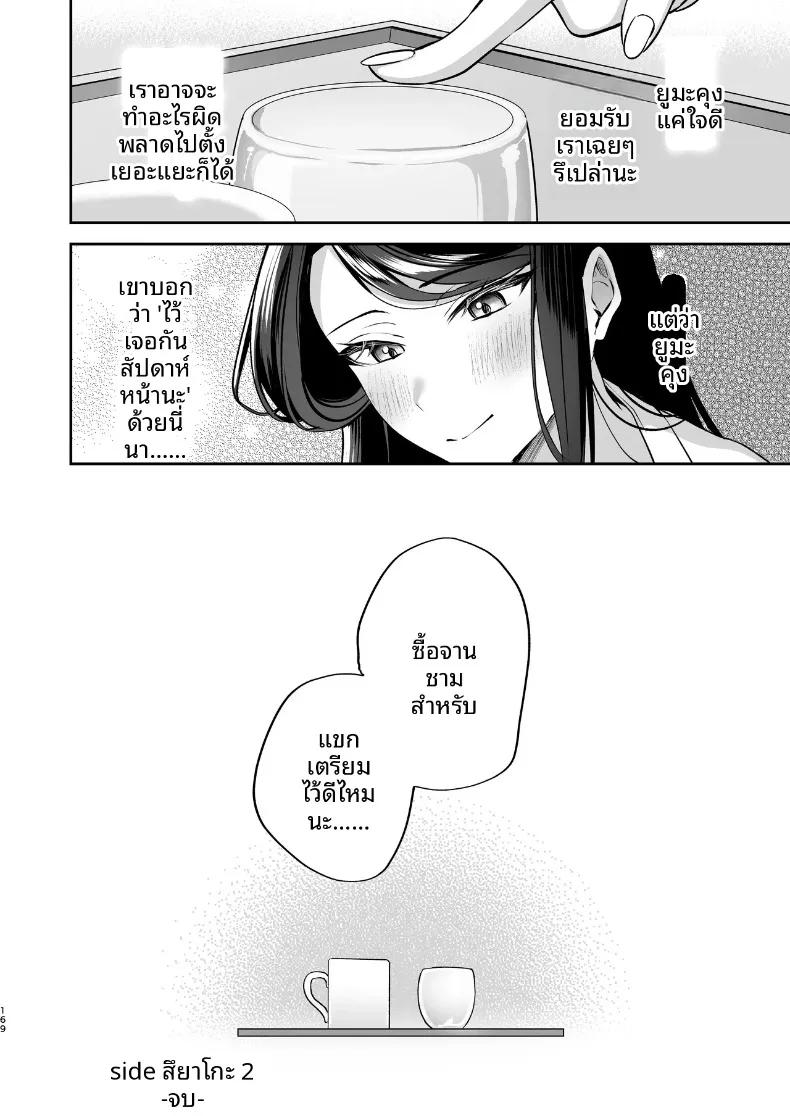 Doujin-Lc- อ่าน โดจิน มังฮวา เกาหลี ญี่ปุ่น จีน แปลไทย ความลับXเดตเเรก (Marosaan) ตอนที่ 1 2 3 4 5 6 7 8 9 10 11 12 13 14 ฟรี ไม่มีโฆษณา อ่าน โดจิน Manhwa เกาหลี ญี่ปุ่น จีน เรามีครบ คัดมาให้เน้นๆ โดจิน 18+ รับประกันความฟินโดย  Doujin Lc