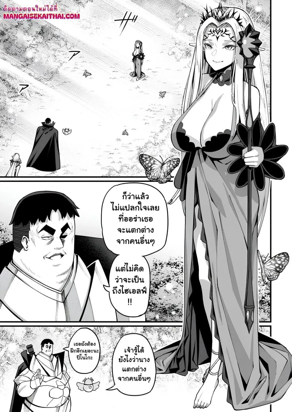 Manga-lc-com อ่านมังงะ อ่านการ์ตูน ออนไลน์ ฟรี Harem Ou no isekai Press Manyuuki ตอนที่ 1 2 3 4 5 6 7 8 9 10 11 12 13 14 ฟรี ไม่มีโฆษณา Manga-lc - อ่าน มังงะ อ่าน การ์ตูน ออนไลน์ อ่านมังงะ ฟรี