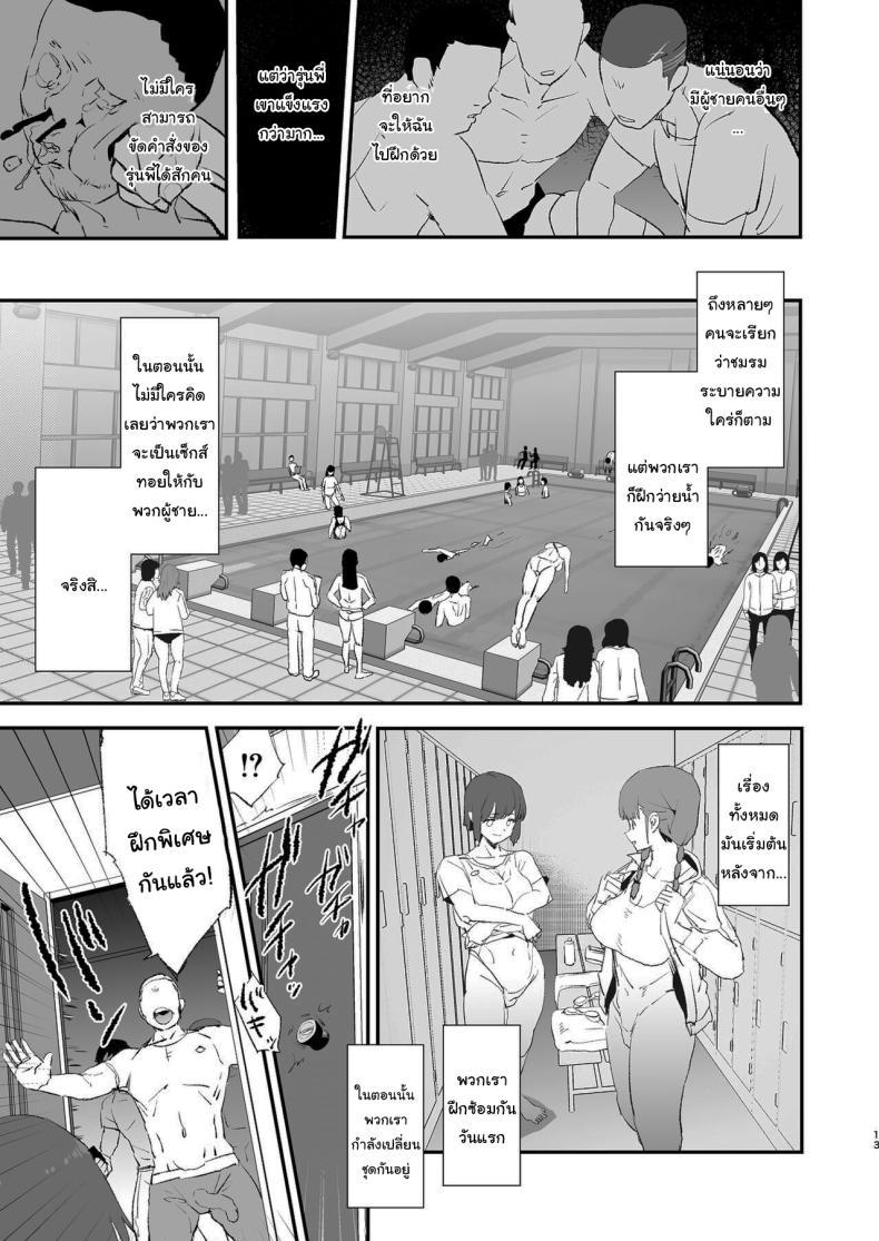 Doujin-Lc- อ่าน โดจิน มังฮวา เกาหลี ญี่ปุ่น จีน แปลไทย การฝึกจากรุ่นพี่ (Dokurosan) ตอนที่ 1 2 3 4 5 6 7 8 9 10 11 12 13 14 ฟรี ไม่มีโฆษณา อ่าน โดจิน Manhwa เกาหลี ญี่ปุ่น จีน เรามีครบ คัดมาให้เน้นๆ โดจิน 18+ รับประกันความฟินโดย  Doujin Lc