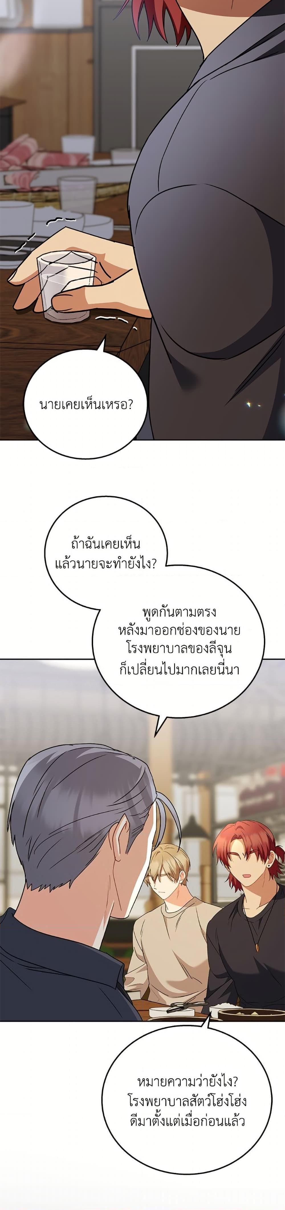 Manga-lc-com อ่านมังงะ อ่านการ์ตูน ออนไลน์ ฟรี Hello! Veterinarian! ตอนที่ 1 2 3 4 5 6 7 8 9 10 11 12 13 14 ฟรี ไม่มีโฆษณา Manga-lc - อ่าน มังงะ อ่าน การ์ตูน ออนไลน์ อ่านมังงะ ฟรี