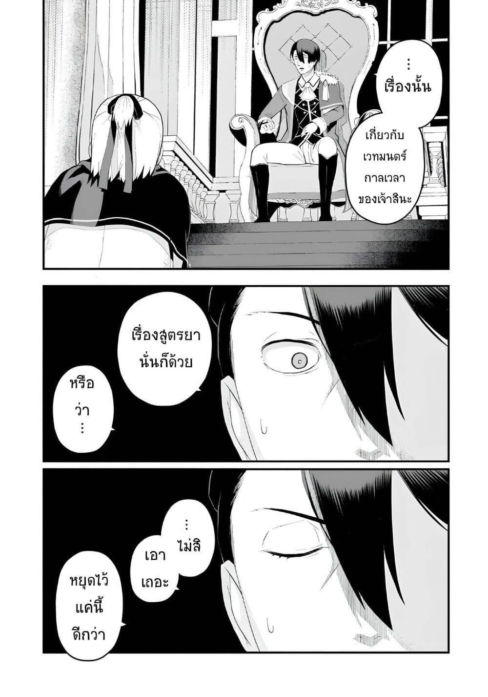 Manga-lc-com อ่านมังงะ อ่านการ์ตูน ออนไลน์ ฟรี Buta Kizoku wa Mirai wo Kiri Hiraku you desu ตอนที่ 1 2 3 4 5 6 7 8 9 10 11 12 13 14 ฟรี ไม่มีโฆษณา Manga-lc - อ่าน มังงะ อ่าน การ์ตูน ออนไลน์ อ่านมังงะ ฟรี