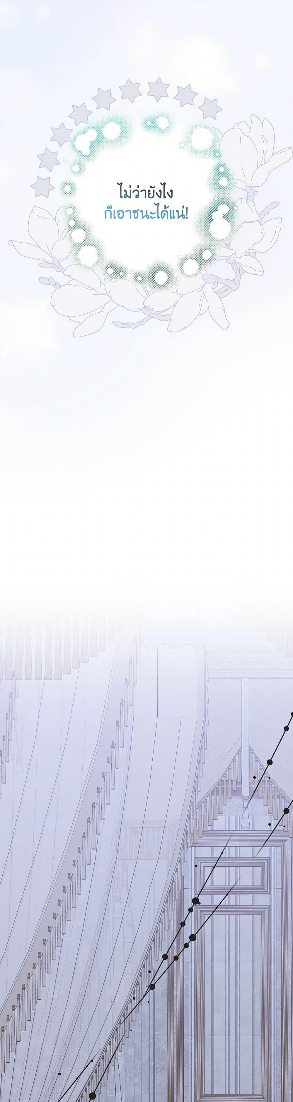 Manga-lc-com อ่านมังงะ อ่านการ์ตูน ออนไลน์ ฟรี My Dark Fiancé Is Interfering With My Flowery Path ตอนที่ 1 2 3 4 5 6 7 8 9 10 11 12 13 14 ฟรี ไม่มีโฆษณา Manga-lc - อ่าน มังงะ อ่าน การ์ตูน ออนไลน์ อ่านมังงะ ฟรี