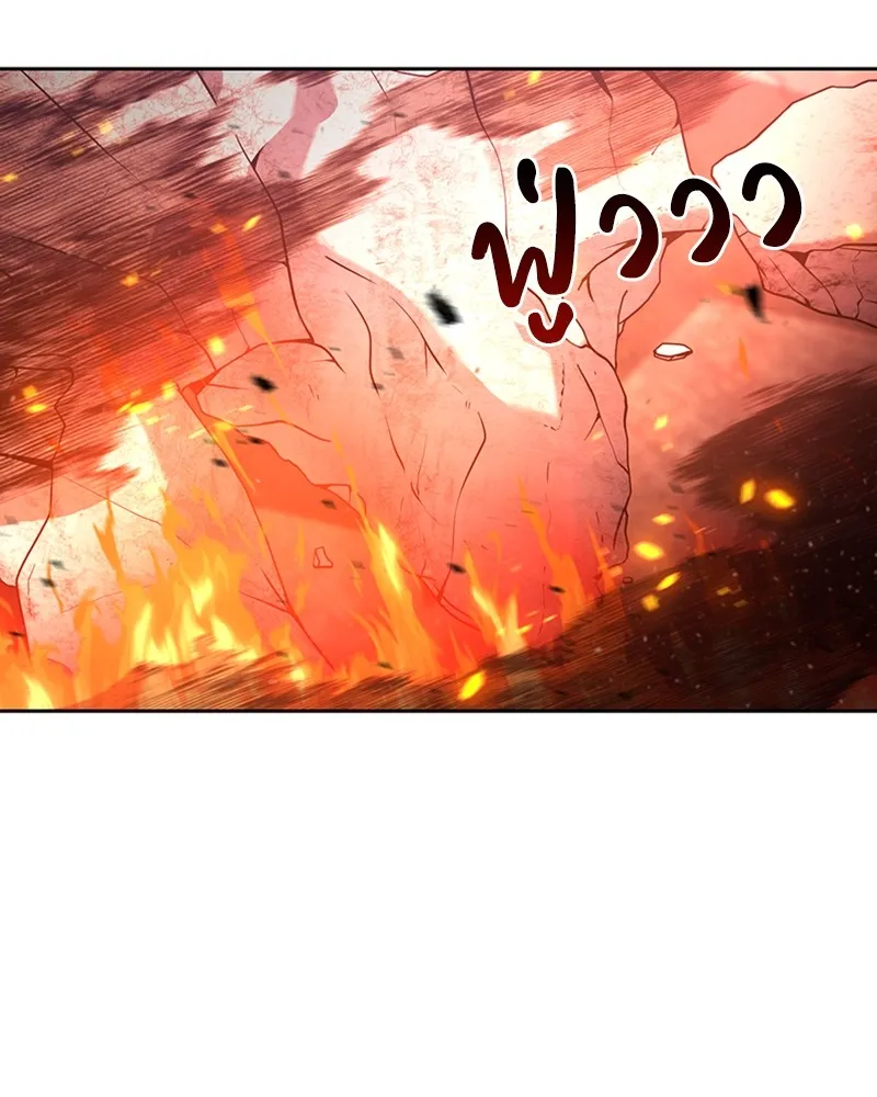 Clever Cleaning Life Of The Returned Genius Hunter ส_ดยอดฮ_นเตอร_สายคล_น ตอนที่ ตอนที่ 95 รูปที่ 37