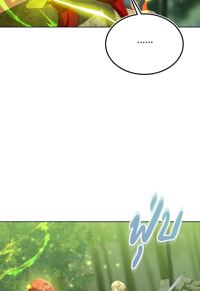 บุปผาลบคมดาบ ตอนที่ 31 รูปที่ 34