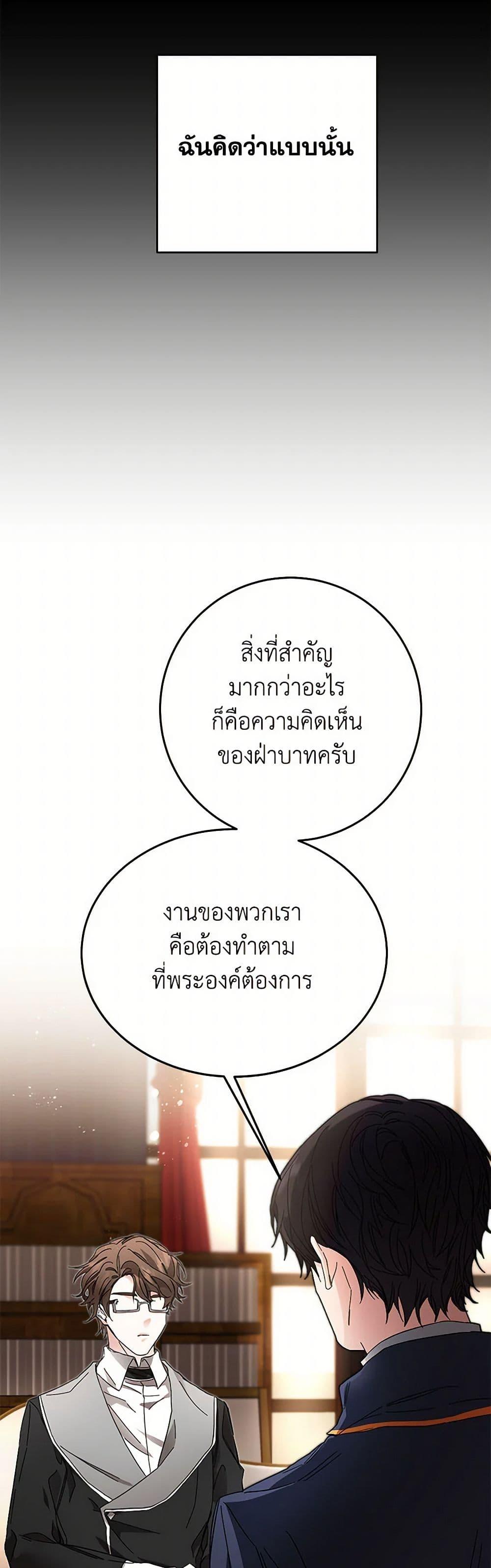 Manga-lc-com อ่านมังงะ อ่านการ์ตูน ออนไลน์ ฟรี I’ve Become the Villainous Empress of a Novel ตอนที่ 1 2 3 4 5 6 7 8 9 10 11 12 13 14 ฟรี ไม่มีโฆษณา Manga-lc - อ่าน มังงะ อ่าน การ์ตูน ออนไลน์ อ่านมังงะ ฟรี