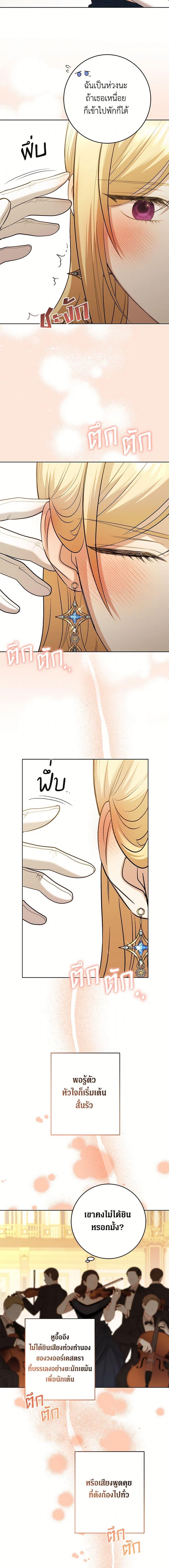 Manga-lc-com อ่านมังงะ อ่านการ์ตูน ออนไลน์ ฟรี I Don’t Love You Anymore ตอนที่ 1 2 3 4 5 6 7 8 9 10 11 12 13 14 ฟรี ไม่มีโฆษณา Manga-lc - อ่าน มังงะ อ่าน การ์ตูน ออนไลน์ อ่านมังงะ ฟรี