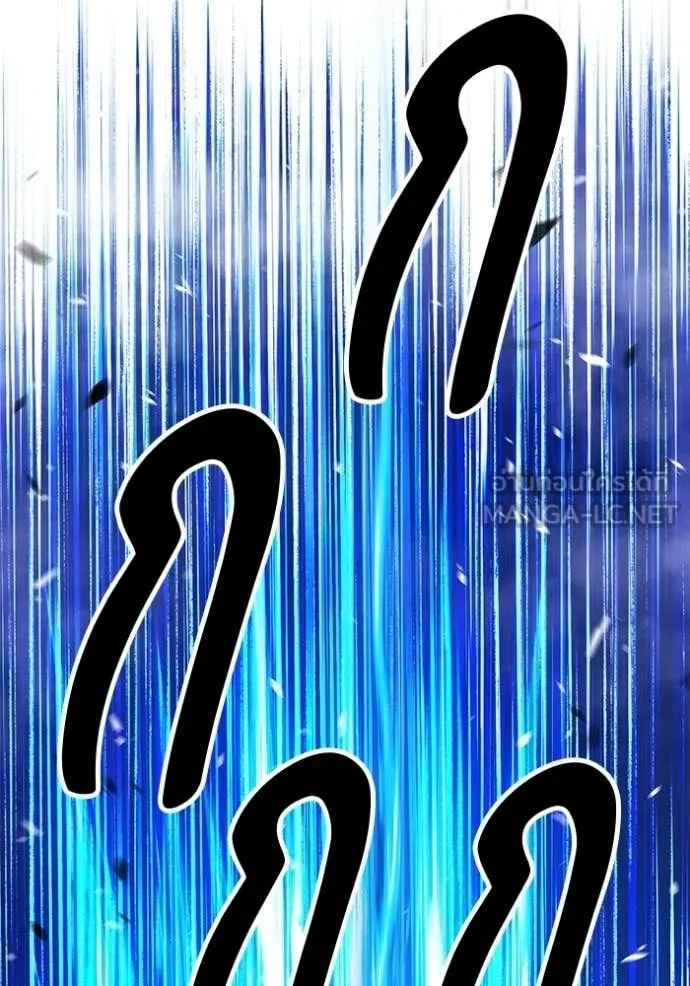 +99 ท่อนไม้ ตอนที่ 193 รูปที่ 248