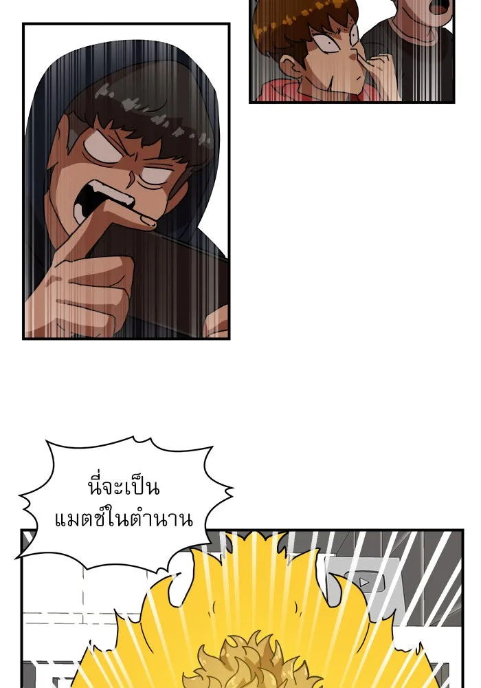 Double Click ตอนที่ 28 รูปที่ 92