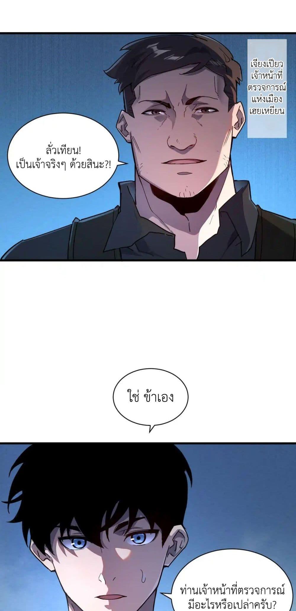 Manga-lc-com อ่านมังงะ อ่านการ์ตูน ออนไลน์ ฟรี Axe God Path of Invincibility ตอนที่ 1 2 3 4 5 6 7 8 9 10 11 12 13 14 ฟรี ไม่มีโฆษณา Manga-lc - อ่าน มังงะ อ่าน การ์ตูน ออนไลน์ อ่านมังงะ ฟรี