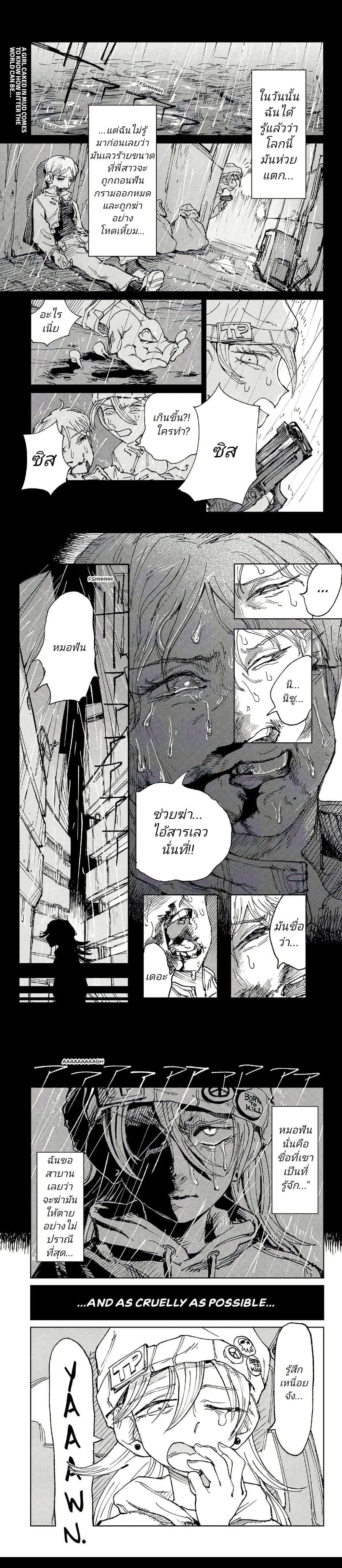 Manga-lc-com อ่านมังงะ อ่านการ์ตูน ออนไลน์ ฟรี Somewhere, Someone Is Spreading Honey Today ตอนที่ 1 2 3 4 5 6 7 8 9 10 11 12 13 14 ฟรี ไม่มีโฆษณา Manga-lc - อ่าน มังงะ อ่าน การ์ตูน ออนไลน์ อ่านมังงะ ฟรี