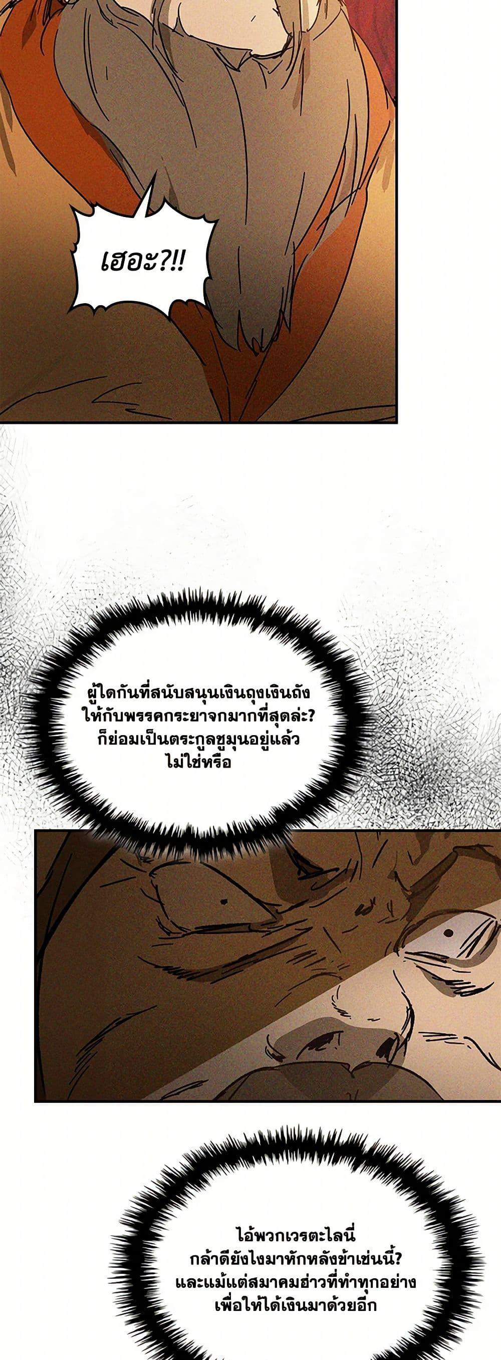 Manga-lc-com อ่านมังงะ อ่านการ์ตูน ออนไลน์ ฟรี Chronicles Of The Martial God’s Return ตอนที่ 1 2 3 4 5 6 7 8 9 10 11 12 13 14 ฟรี ไม่มีโฆษณา Manga-lc - อ่าน มังงะ อ่าน การ์ตูน ออนไลน์ อ่านมังงะ ฟรี