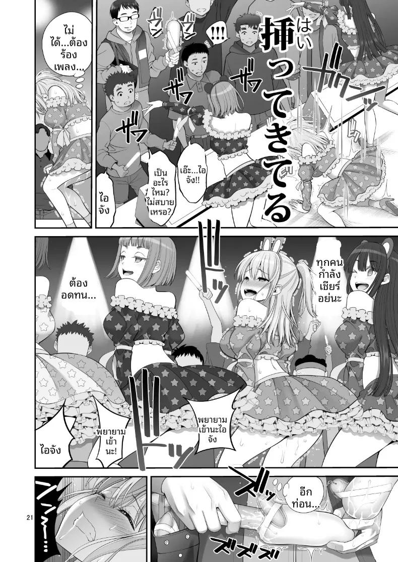 Doujin-Lc- อ่าน โดจิน มังฮวา เกาหลี ญี่ปุ่น จีน แปลไทย ร่างสำเนาของเธอ (Yahiro Pochi) ตอนที่ 1 2 3 4 5 6 7 8 9 10 11 12 13 14 ฟรี ไม่มีโฆษณา อ่าน โดจิน Manhwa เกาหลี ญี่ปุ่น จีน เรามีครบ คัดมาให้เน้นๆ โดจิน 18+ รับประกันความฟินโดย  Doujin Lc