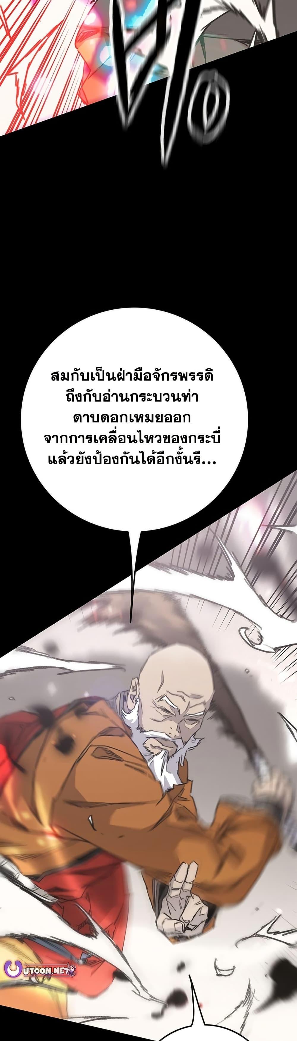 Manga-lc-com อ่านมังงะ อ่านการ์ตูน ออนไลน์ ฟรี The Undefeatable Swordsman ตอนที่ 1 2 3 4 5 6 7 8 9 10 11 12 13 14 ฟรี ไม่มีโฆษณา Manga-lc - อ่าน มังงะ อ่าน การ์ตูน ออนไลน์ อ่านมังงะ ฟรี