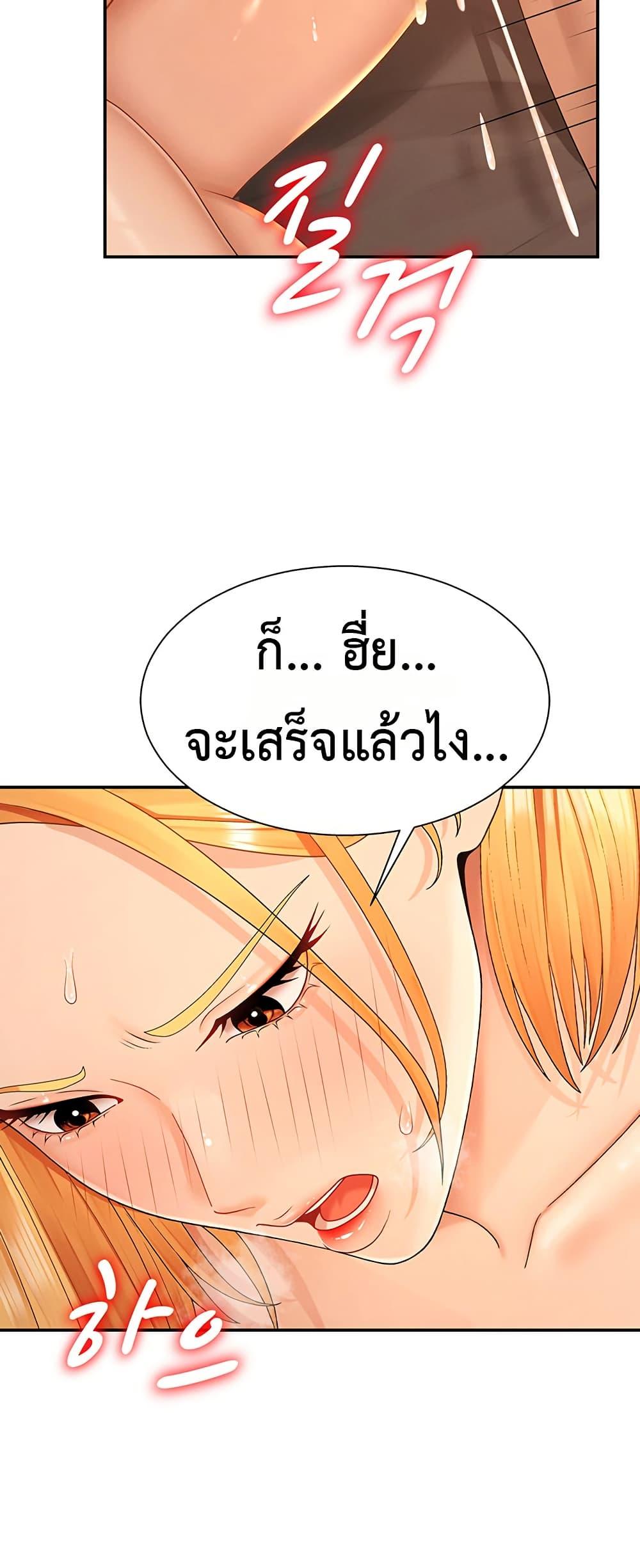 Doujin-Lc- อ่าน โดจิน มังฮวา เกาหลี ญี่ปุ่น จีน แปลไทย Repay With Your ตอนที่ 1 2 3 4 5 6 7 8 9 10 11 12 13 14 ฟรี ไม่มีโฆษณา อ่าน โดจิน Manhwa เกาหลี ญี่ปุ่น จีน เรามีครบ คัดมาให้เน้นๆ โดจิน 18+ รับประกันความฟินโดย  Doujin Lc
