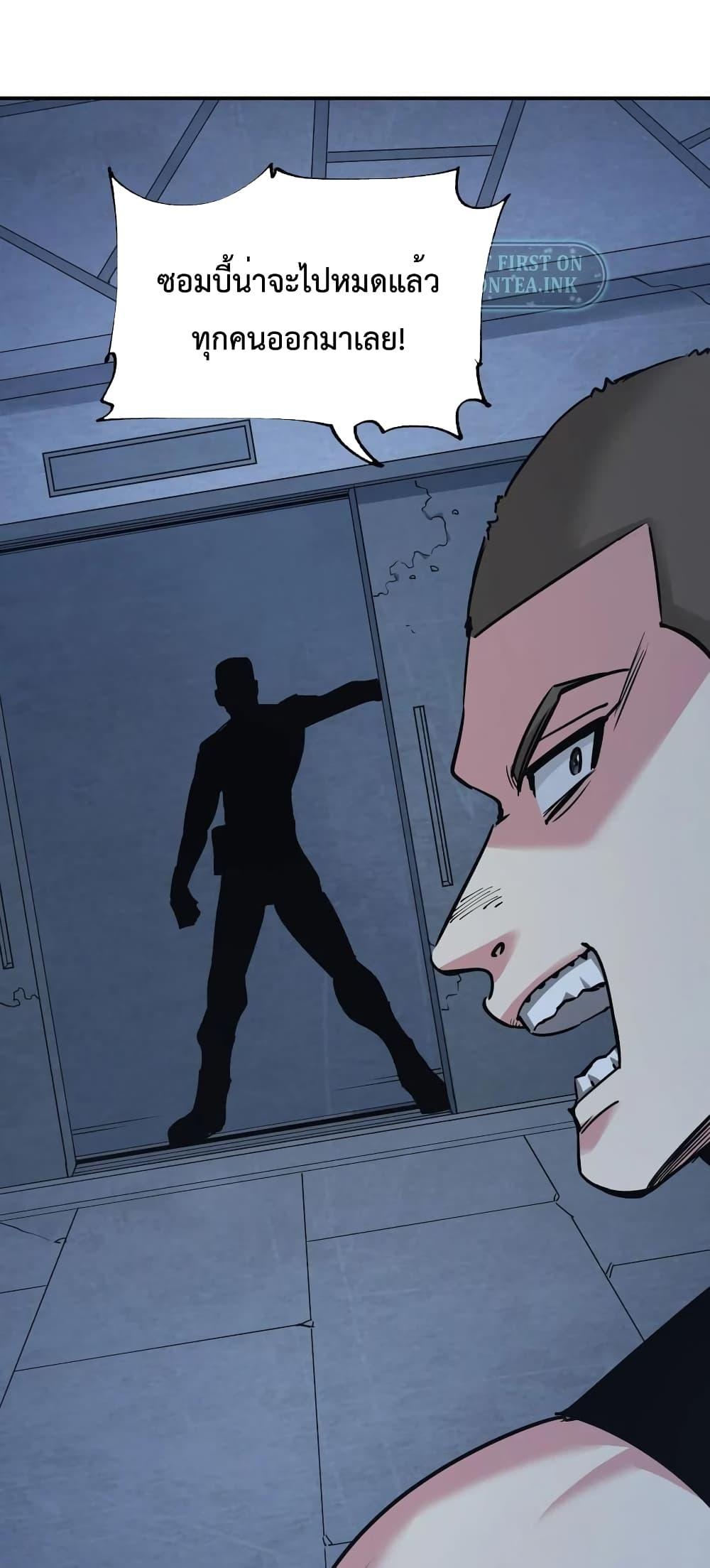 Manga-lc-com อ่านมังงะ อ่านการ์ตูน ออนไลน์ ฟรี The Evolution ตอนที่ 1 2 3 4 5 6 7 8 9 10 11 12 13 14 ฟรี ไม่มีโฆษณา Manga-lc - อ่าน มังงะ อ่าน การ์ตูน ออนไลน์ อ่านมังงะ ฟรี