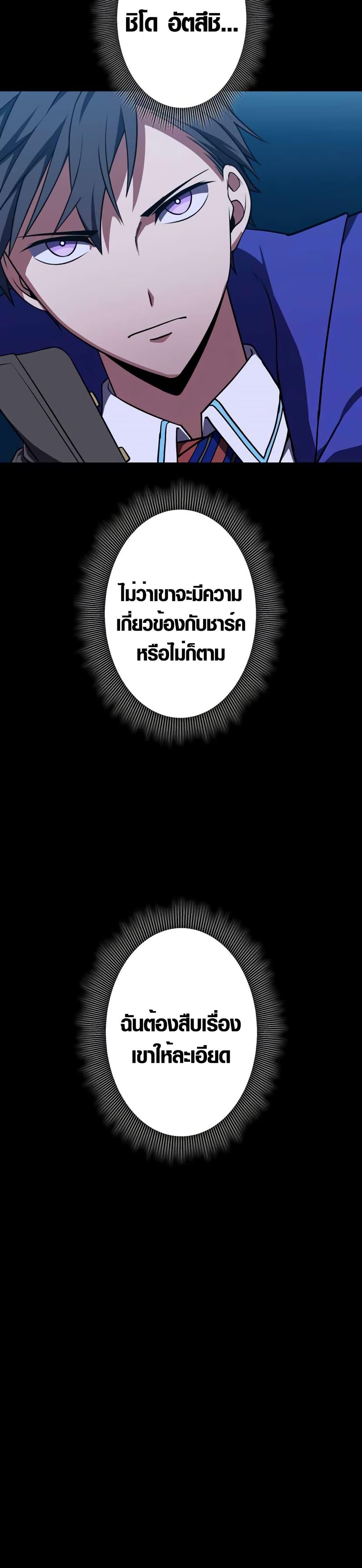 Manga-lc-com อ่านมังงะ อ่านการ์ตูน ออนไลน์ ฟรี The Underworld Transcendent Is Unrivaled at the School ตอนที่ 1 2 3 4 5 6 7 8 9 10 11 12 13 14 ฟรี ไม่มีโฆษณา Manga-lc - อ่าน มังงะ อ่าน การ์ตูน ออนไลน์ อ่านมังงะ ฟรี