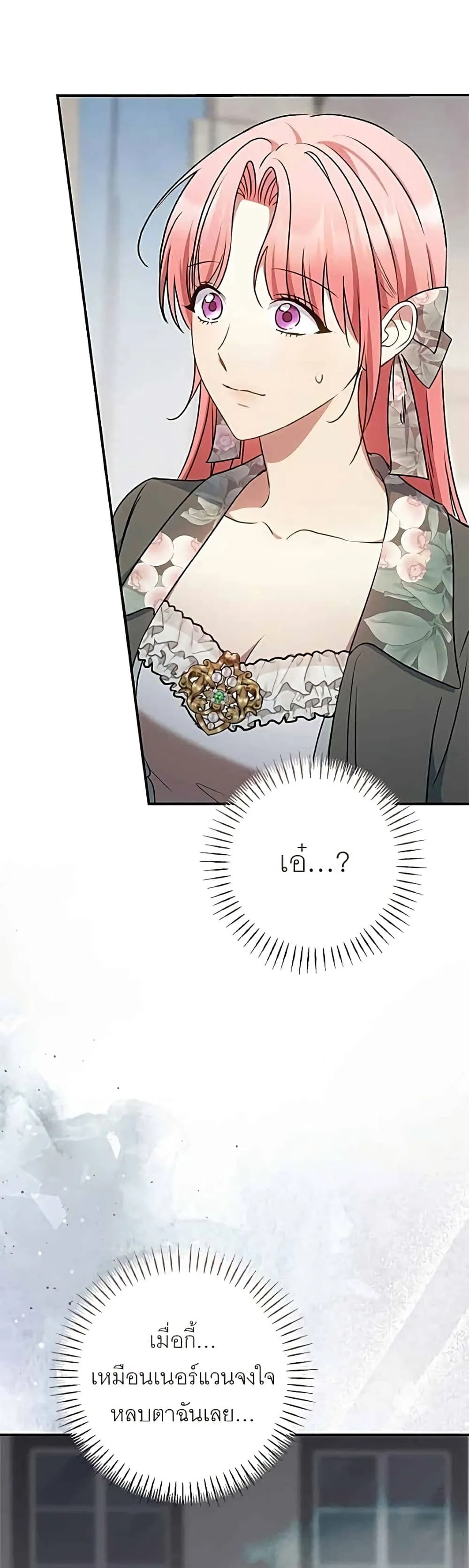 Manga-lc-com อ่านมังงะ อ่านการ์ตูน ออนไลน์ ฟรี My Husband Was Stolen Twice – อยากได้ ก็เอาไป ตอนที่ 1 2 3 4 5 6 7 8 9 10 11 12 13 14 ฟรี ไม่มีโฆษณา Manga-lc - อ่าน มังงะ อ่าน การ์ตูน ออนไลน์ อ่านมังงะ ฟรี