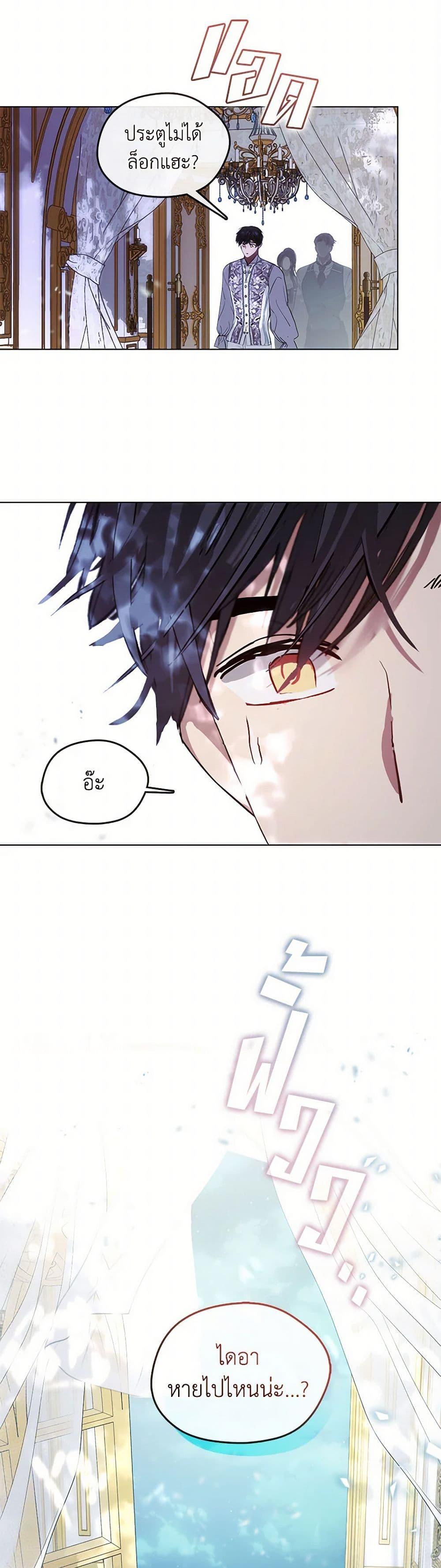 Manga-lc-com อ่านมังงะ อ่านการ์ตูน ออนไลน์ ฟรี Devoted to Diamond ตอนที่ 1 2 3 4 5 6 7 8 9 10 11 12 13 14 ฟรี ไม่มีโฆษณา Manga-lc - อ่าน มังงะ อ่าน การ์ตูน ออนไลน์ อ่านมังงะ ฟรี