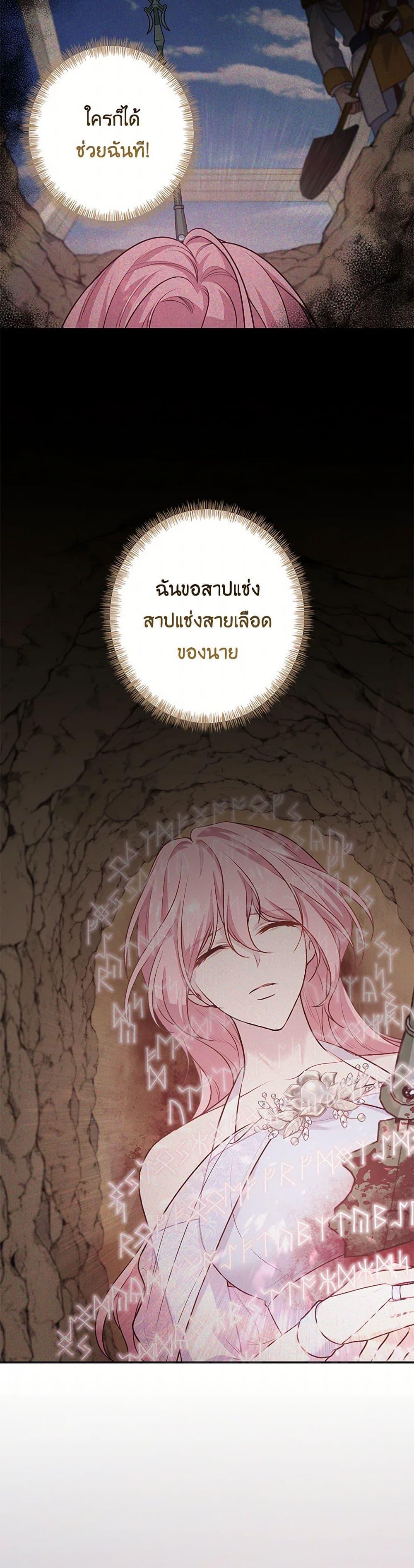 Manga-lc-com อ่านมังงะ อ่านการ์ตูน ออนไลน์ ฟรี The Villain’s Young Backer ตอนที่ 1 2 3 4 5 6 7 8 9 10 11 12 13 14 ฟรี ไม่มีโฆษณา Manga-lc - อ่าน มังงะ อ่าน การ์ตูน ออนไลน์ อ่านมังงะ ฟรี