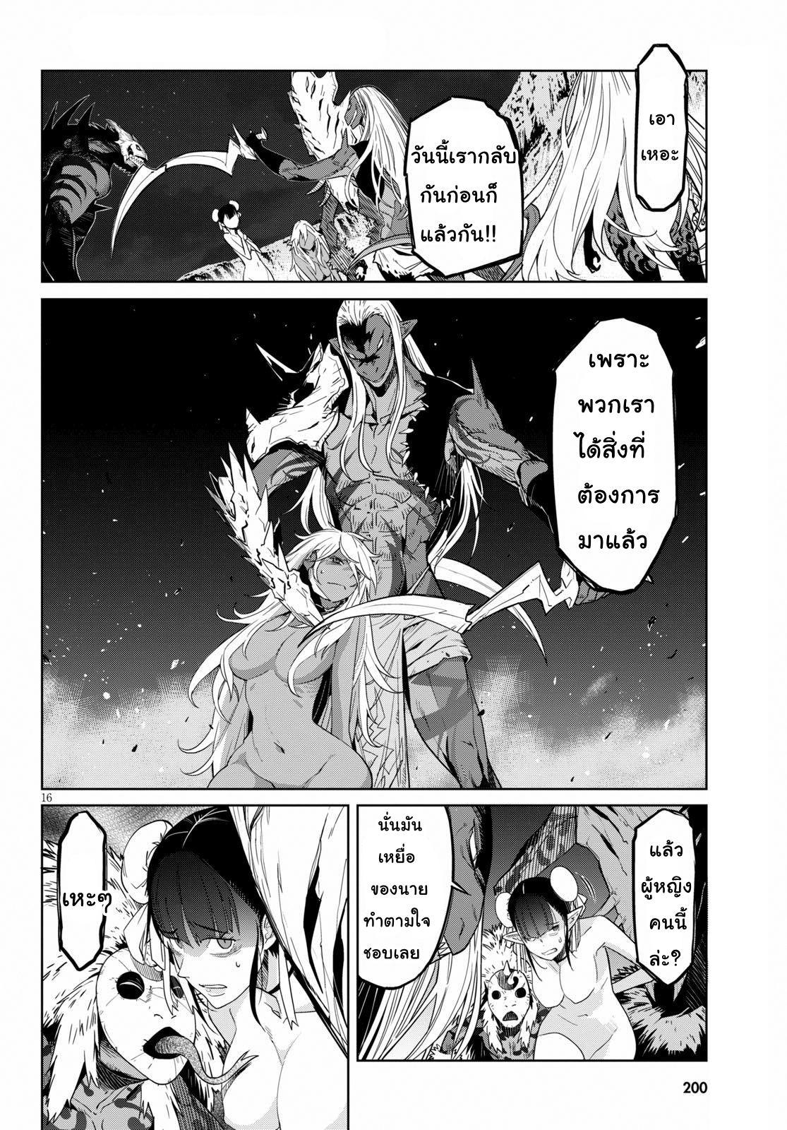 Manga-lc-com อ่านมังงะ อ่านการ์ตูน ออนไลน์ ฟรี Game of Familia Kazoku Senki ตอนที่ 1 2 3 4 5 6 7 8 9 10 11 12 13 14 ฟรี ไม่มีโฆษณา Manga-lc - อ่าน มังงะ อ่าน การ์ตูน ออนไลน์ อ่านมังงะ ฟรี