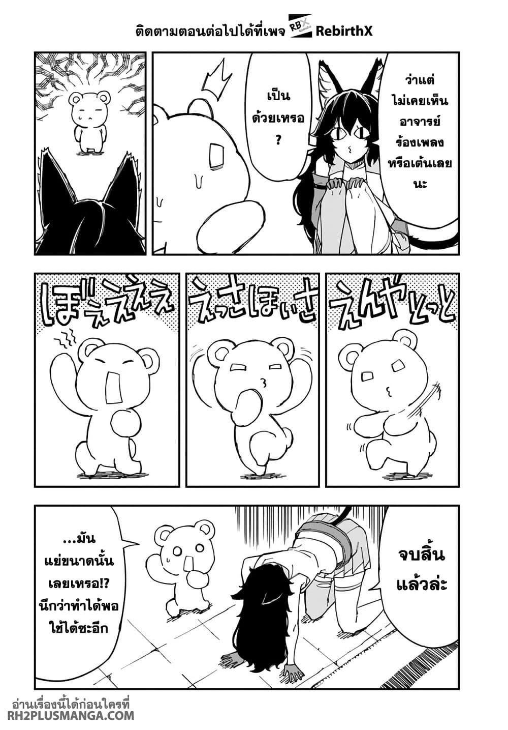 Manga-lc-com อ่านมังงะ อ่านการ์ตูน ออนไลน์ ฟรี Genkai Level 1 kara no Nariagari Saijaku Level no Ore ga Isekai Saikyou ni Naru made ตอนที่ 1 2 3 4 5 6 7 8 9 10 11 12 13 14 ฟรี ไม่มีโฆษณา Manga-lc - อ่าน มังงะ อ่าน การ์ตูน ออนไลน์ อ่านมังงะ ฟรี