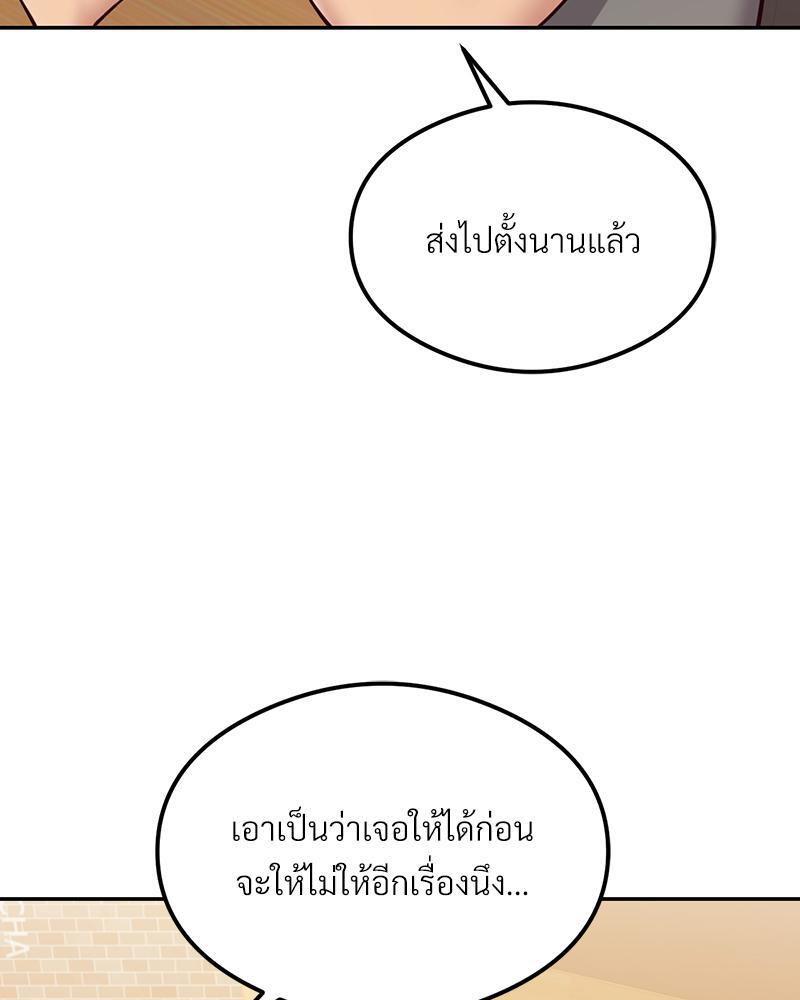 Doujin-Lc- อ่าน โดจิน มังฮวา เกาหลี ญี่ปุ่น จีน แปลไทย The Massage Club ตอนที่ 1 2 3 4 5 6 7 8 9 10 11 12 13 14 ฟรี ไม่มีโฆษณา อ่าน โดจิน Manhwa เกาหลี ญี่ปุ่น จีน เรามีครบ คัดมาให้เน้นๆ โดจิน 18+ รับประกันความฟินโดย  Doujin Lc