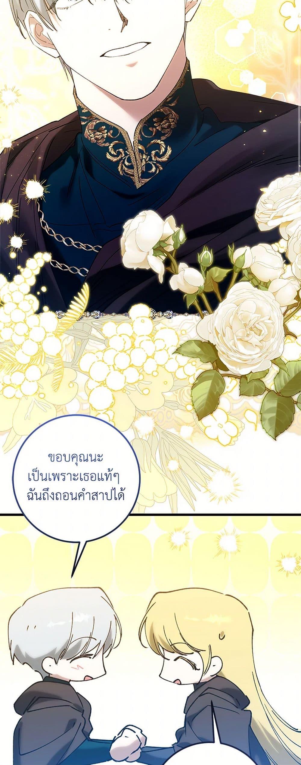 Manga-lc-com อ่านมังงะ อ่านการ์ตูน ออนไลน์ ฟรี Who Knew Dragons Could Be This Cute ตอนที่ 1 2 3 4 5 6 7 8 9 10 11 12 13 14 ฟรี ไม่มีโฆษณา Manga-lc - อ่าน มังงะ อ่าน การ์ตูน ออนไลน์ อ่านมังงะ ฟรี