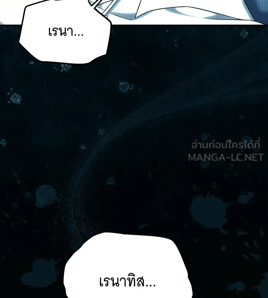 เปลี่ยนบทร้ายให้เป็นบทรัก ตอนที่ 60 รูปที่ 147