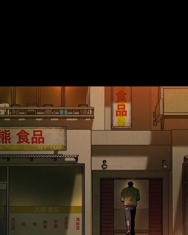 เกาลูน  ซาโรกา ตอนที่ 13 รูปที่ 55