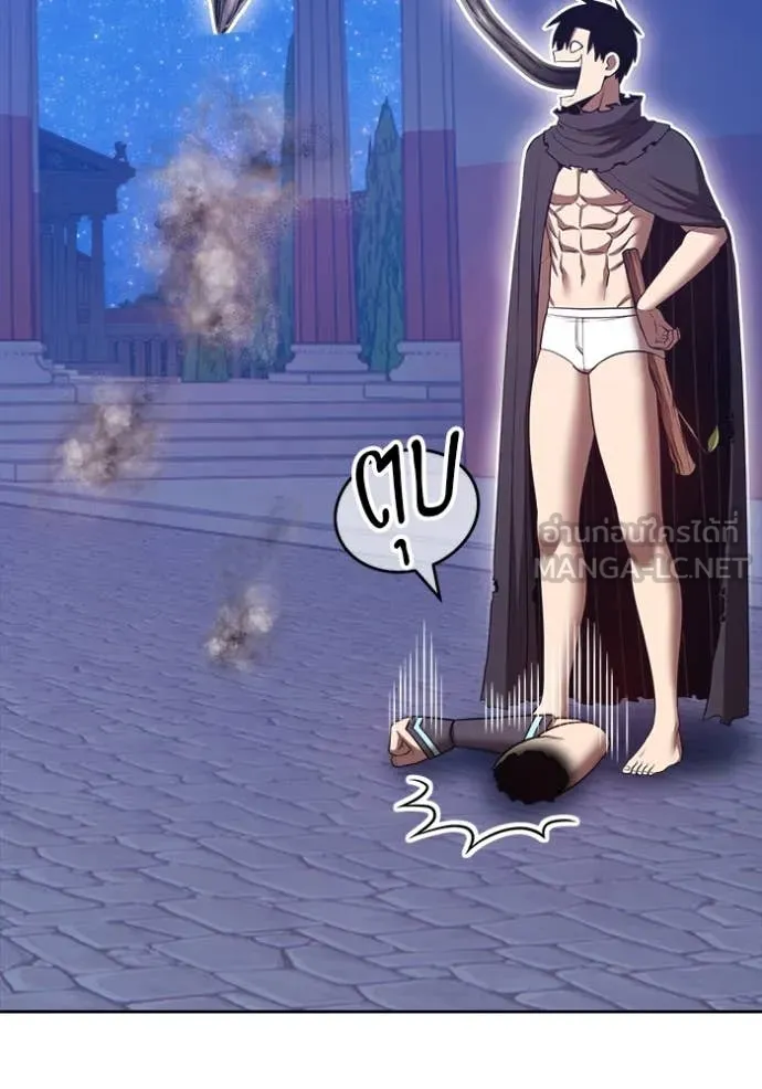 +99 ท่อนไม้ ตอนที่ 170 รูปที่ 89