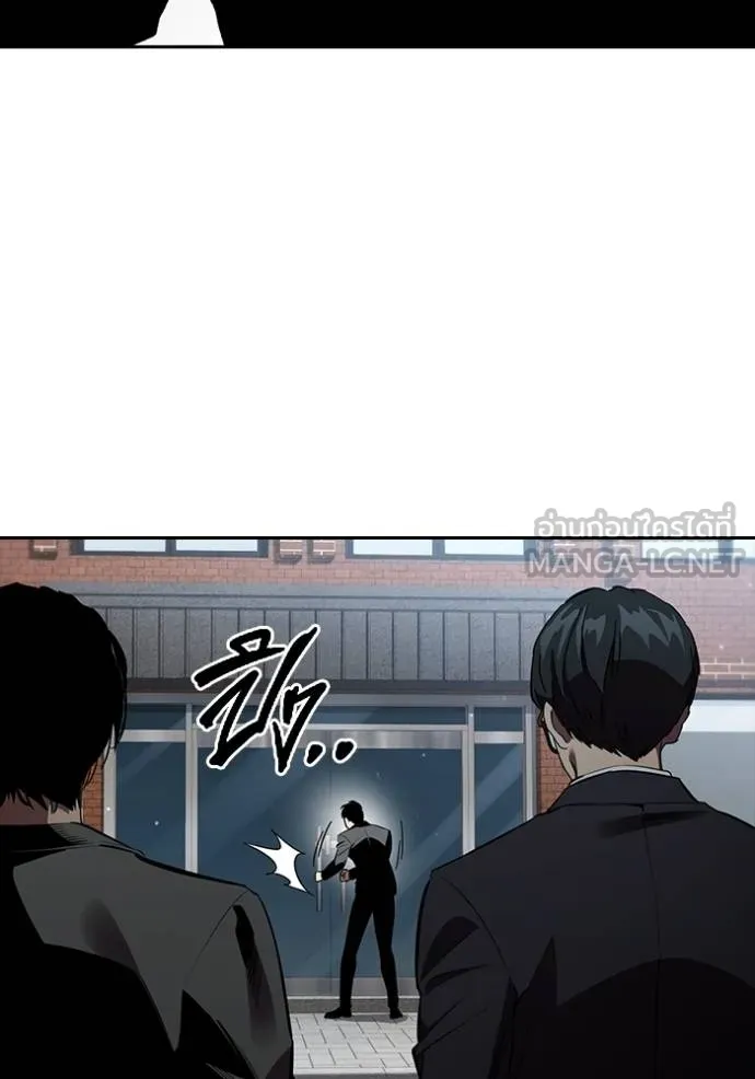 มหาสงครามคนแกร่ง ตอนที่ 27 รูปที่ 34