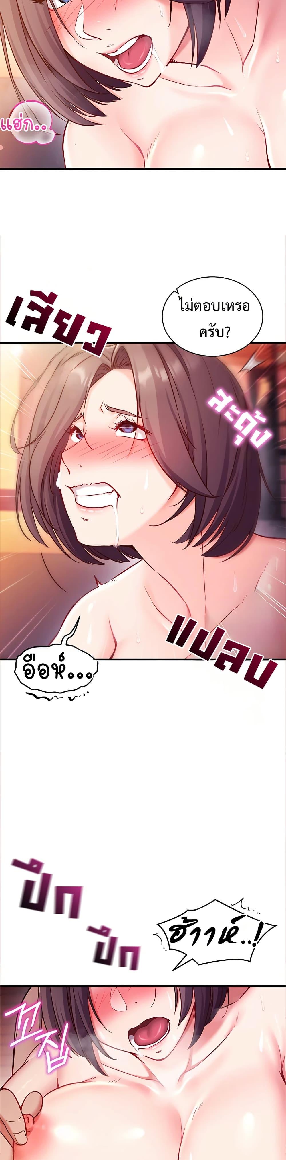 Doujin-Lc- อ่าน โดจิน มังฮวา เกาหลี ญี่ปุ่น จีน แปลไทย Mind Control ตอนที่ 1 2 3 4 5 6 7 8 9 10 11 12 13 14 ฟรี ไม่มีโฆษณา อ่าน โดจิน Manhwa เกาหลี ญี่ปุ่น จีน เรามีครบ คัดมาให้เน้นๆ โดจิน 18+ รับประกันความฟินโดย  Doujin Lc