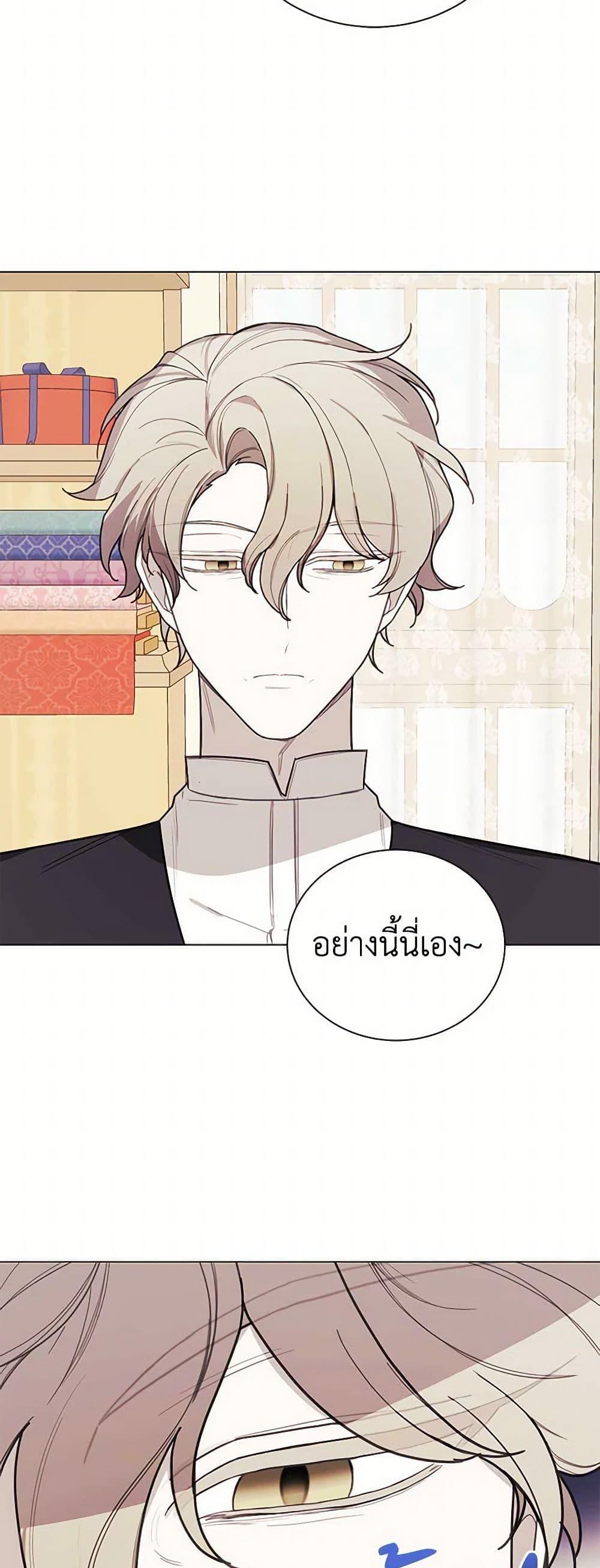 Manga-lc-com อ่านมังงะ อ่านการ์ตูน ออนไลน์ ฟรี The Princess’s Doll Shop ตอนที่ 1 2 3 4 5 6 7 8 9 10 11 12 13 14 ฟรี ไม่มีโฆษณา Manga-lc - อ่าน มังงะ อ่าน การ์ตูน ออนไลน์ อ่านมังงะ ฟรี