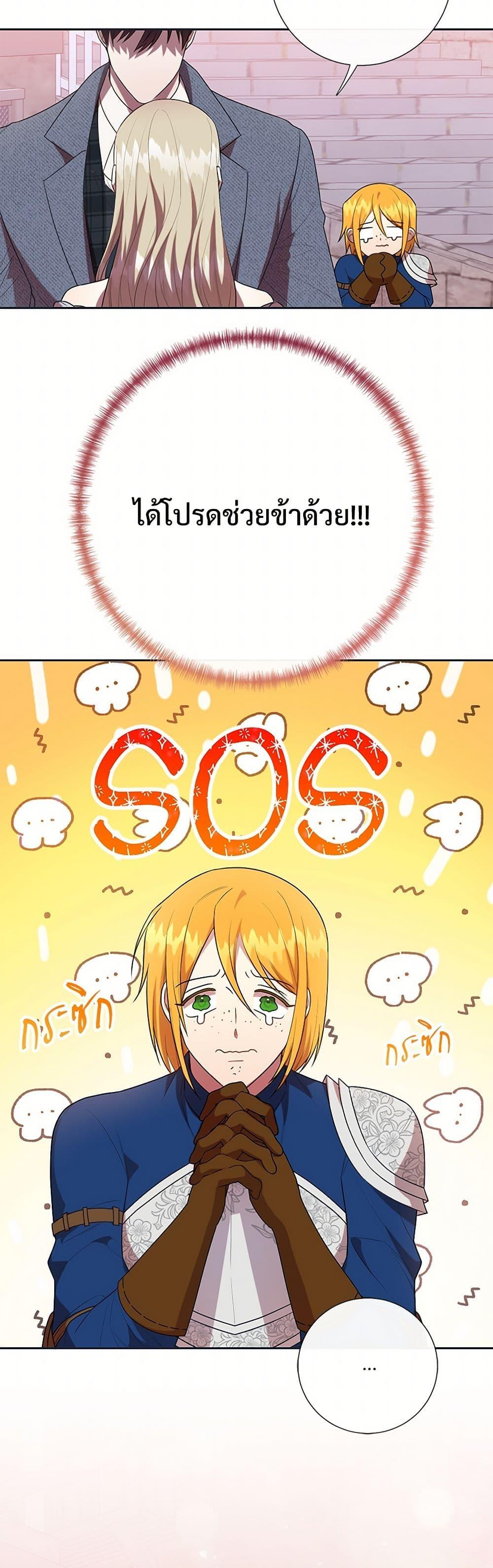 Manga-lc-com อ่านมังงะ อ่านการ์ตูน ออนไลน์ ฟรี Please Don’t Eat Me! ตอนที่ 1 2 3 4 5 6 7 8 9 10 11 12 13 14 ฟรี ไม่มีโฆษณา Manga-lc - อ่าน มังงะ อ่าน การ์ตูน ออนไลน์ อ่านมังงะ ฟรี