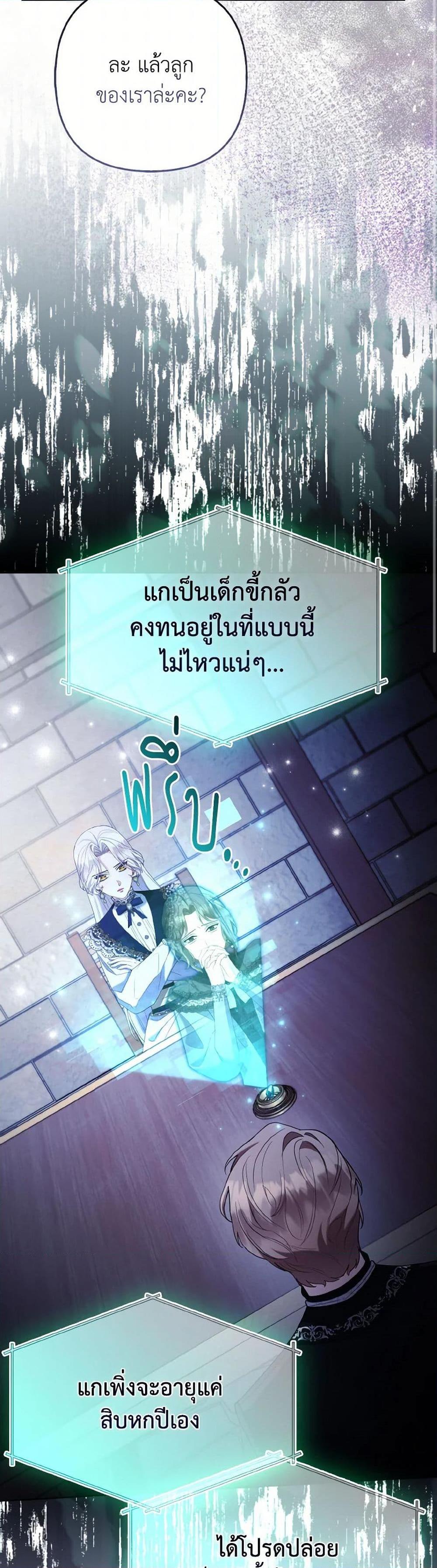 Manga-lc-com อ่านมังงะ อ่านการ์ตูน ออนไลน์ ฟรี The Grand Duke’s Fox Princess ตอนที่ 1 2 3 4 5 6 7 8 9 10 11 12 13 14 ฟรี ไม่มีโฆษณา Manga-lc - อ่าน มังงะ อ่าน การ์ตูน ออนไลน์ อ่านมังงะ ฟรี