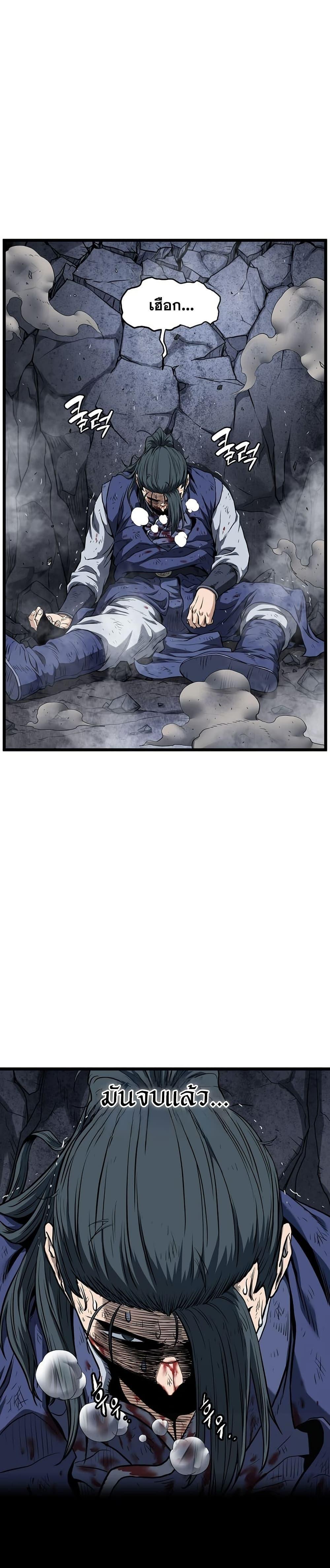 Manga-lc-com อ่านมังงะ อ่านการ์ตูน ออนไลน์ ฟรี Murim Login ตอนที่ 1 2 3 4 5 6 7 8 9 10 11 12 13 14 ฟรี ไม่มีโฆษณา Manga-lc - อ่าน มังงะ อ่าน การ์ตูน ออนไลน์ อ่านมังงะ ฟรี